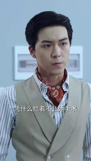 逆子的谎言（60集）穿越短剧推荐