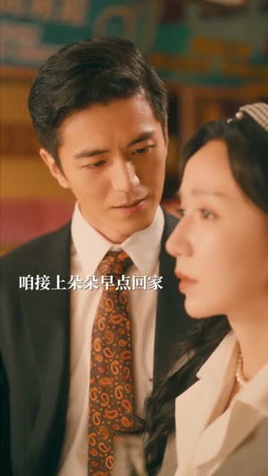 套现人生（70集）看过的人都说好