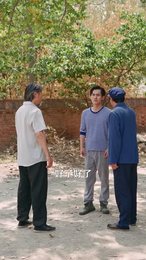 重生之出人头地（88）短剧在线看