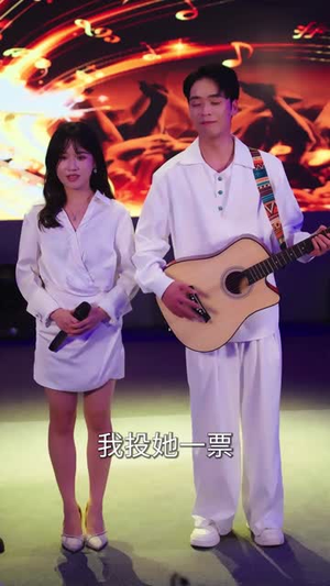 我的房东是偶像歌手（80）热门短剧推荐