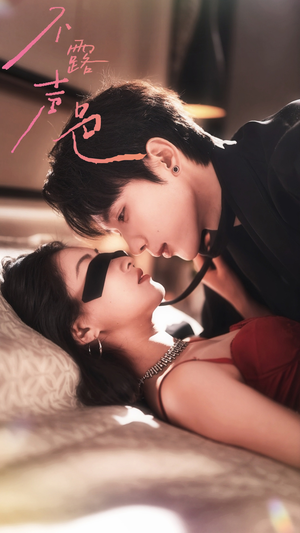 【不露声色】76集短剧免费全集一键观看