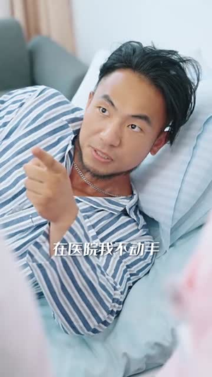 隐医（64集）免费观看就是爽