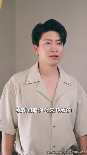 凶宅销售员（61集）免费全集短剧