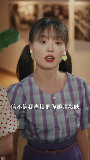 八零恰回那年婚礼时 (104集) 全网短剧抢先看