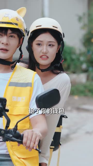 【最强外卖员，从打击犯罪开始】48集短剧免费全集在线赏播