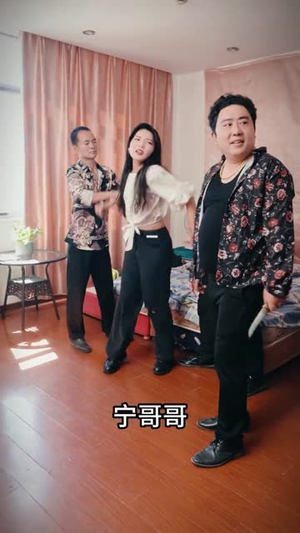 白金瞳（57集）口碑爆棚免费看