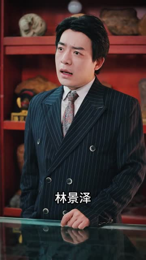 神瞳现世（57集）一口气追完全集