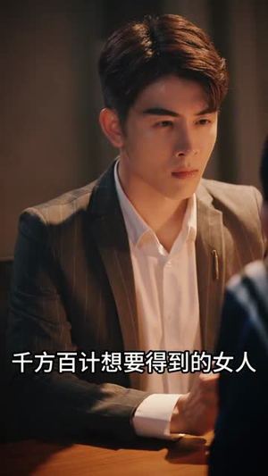 暗影金瞳（57集）哪个网站可以看