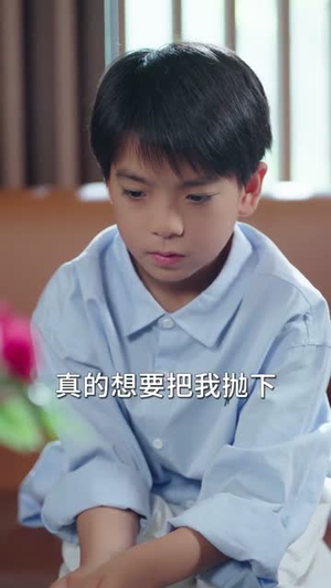 我靠带崽赚翻天（82集）最热短剧推荐