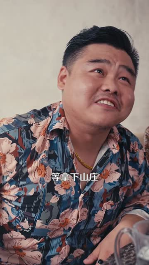 末世超级系统 (57集)短剧