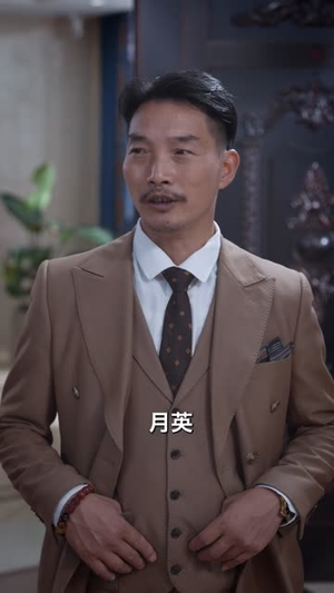 原来我才是高手(80集) 大结局完美收官