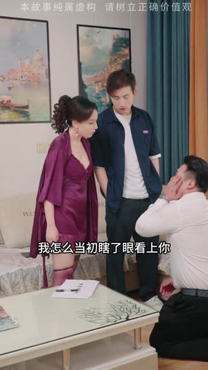 姐姐的心思 (20集) 免费短剧全集看