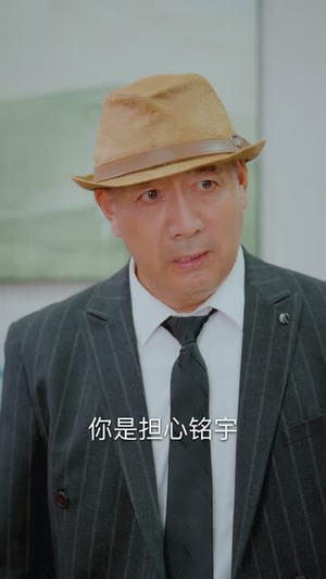 错位识谎 (70集) 红果免费短剧