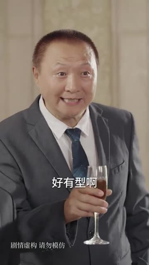 神娃一指定输赢（70集）短剧追到爽