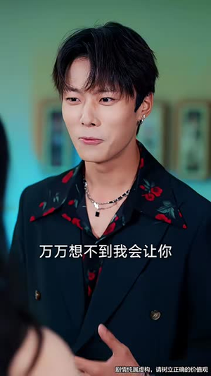 七夕劫 (58集) 全集都在这里了