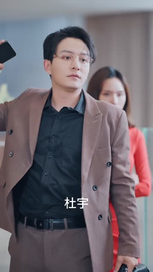 偏我爱你不逢时 (41集) 火爆短剧推荐