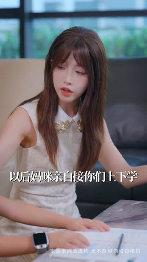 东拼西凑一家人 (66集) 短剧全集大结局