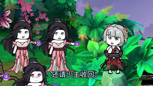 重生后靠老爹制霸修仙界 (全集) 推荐你们也去看