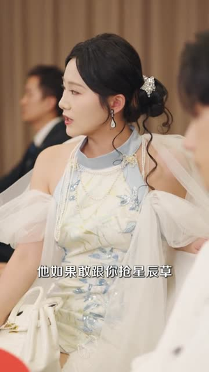 无上仙尊 (86集) 短剧热播中