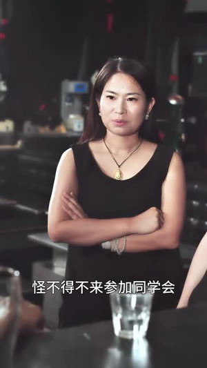 【美妇归来】51集短剧资源在线免费观看