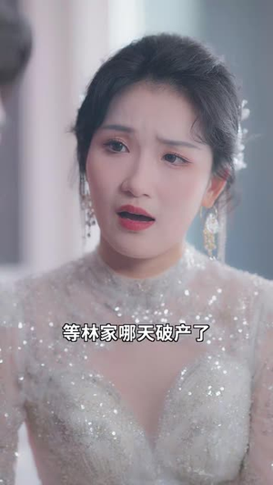 村妻扶我凌云志（80集）热播古装短剧