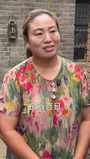 【崖边的迎春花第一部】78集短剧免费在线随时看