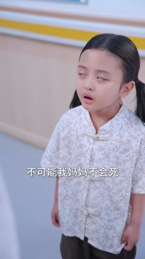 我曾爱你如生命（61集）最新上映免费看