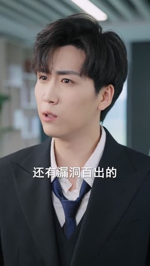 牛马反击战(90集) 牛马反击战(90集)全集都在这里了