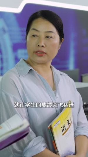 超能班主任（81集）无需充值尽情看