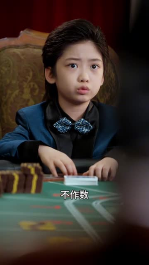 萌宝老祖2，庶嫡之争（84集）短剧全集抢先看