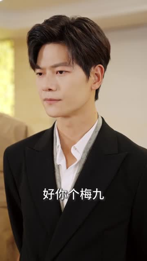 【本想做个假古董，却成了鉴宝大师】80集免费短剧在线观看