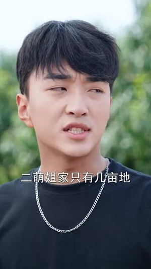 喊我臭打药的，那种十万亩呢（84集）网上可以看吗