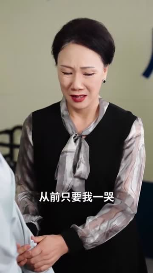 偏心十二年，我走后我妈破防了（42集）一起看短剧