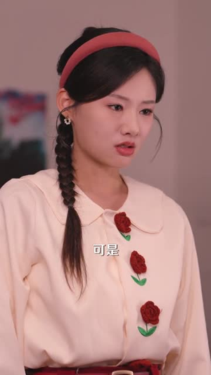 【我在大山脚下修了个假仙】81集短剧免费在线观全剧