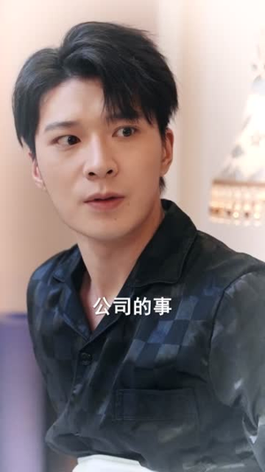 爱在空山新雨后（77集）古代短剧推荐