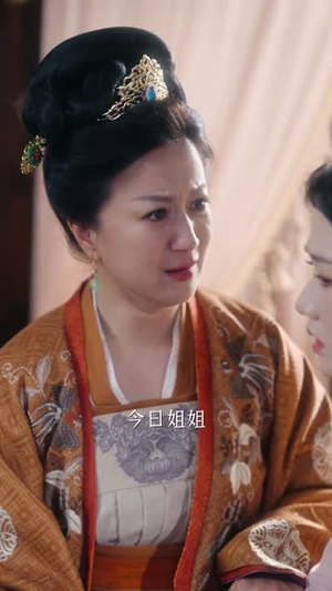 黑莲花手撕命书后（81集）免费观看