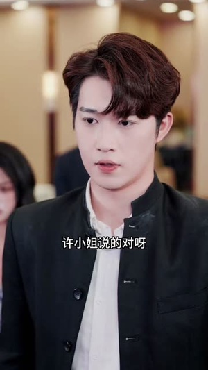 重生一次，我才不是你的备选项（54集）超火短剧抢先看