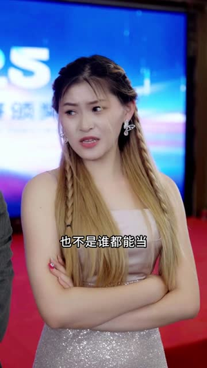 重回十年前，前妻选择初恋后完蛋了（54集）全集完整版