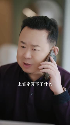 特工妈咪超强势（99集）真的太好看了