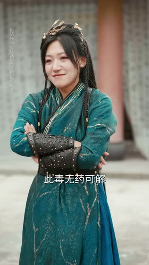 【爹地别慌，天降萌宝是武圣】60集短剧在线免费全览