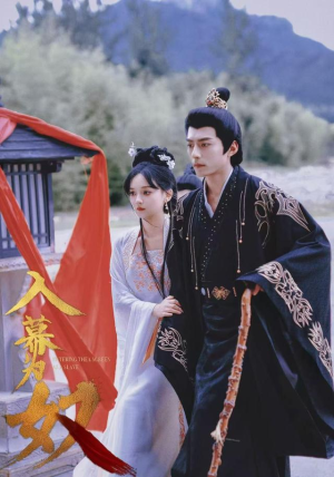 入幕为奴(61集) 入幕为奴(61集)在线免费观影