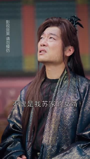 【穿进游戏后她们都想辅助我修行】60集在线短剧免费观看