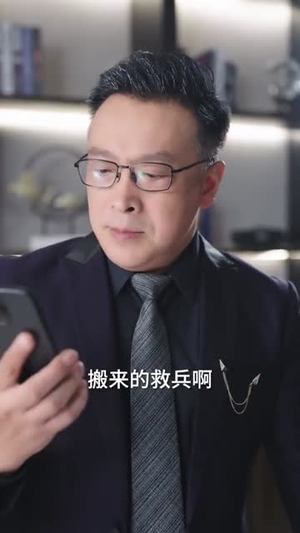 她可惹不得（55集）短剧片段推荐