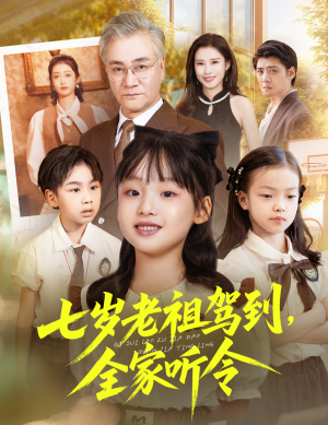 轮回中的重逢（80集）短剧热门分享