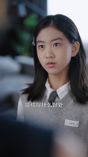 【捞个二世祖当爹养成首富】58集短剧全集免费在线观赏