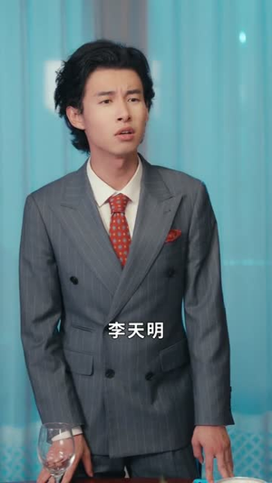 我，冒牌少爷，继承遗产（66集）精彩好看短剧