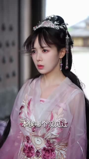 重生不原谅，侯府全员后悔了（70集）正能量短剧分享