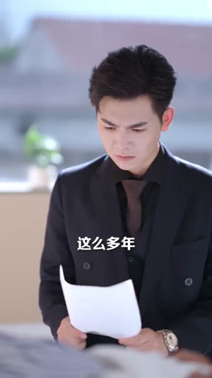 她死遁后竟成了前夫的白月光（60集）视频在线看