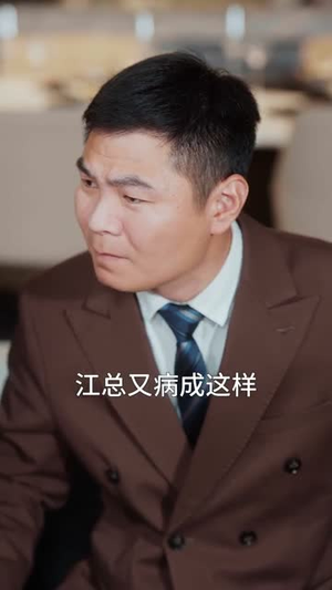 【重置人生：我的儿子我来守护】76集短剧免费在线追看