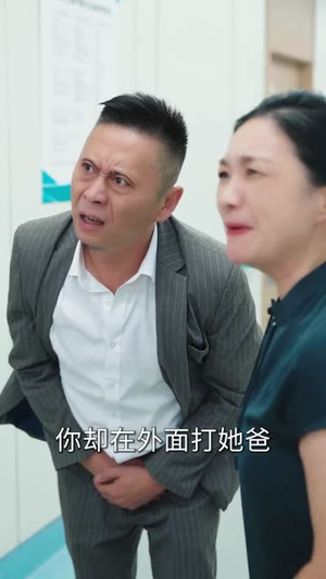 我有透视无所不能（80集）我全都看完了